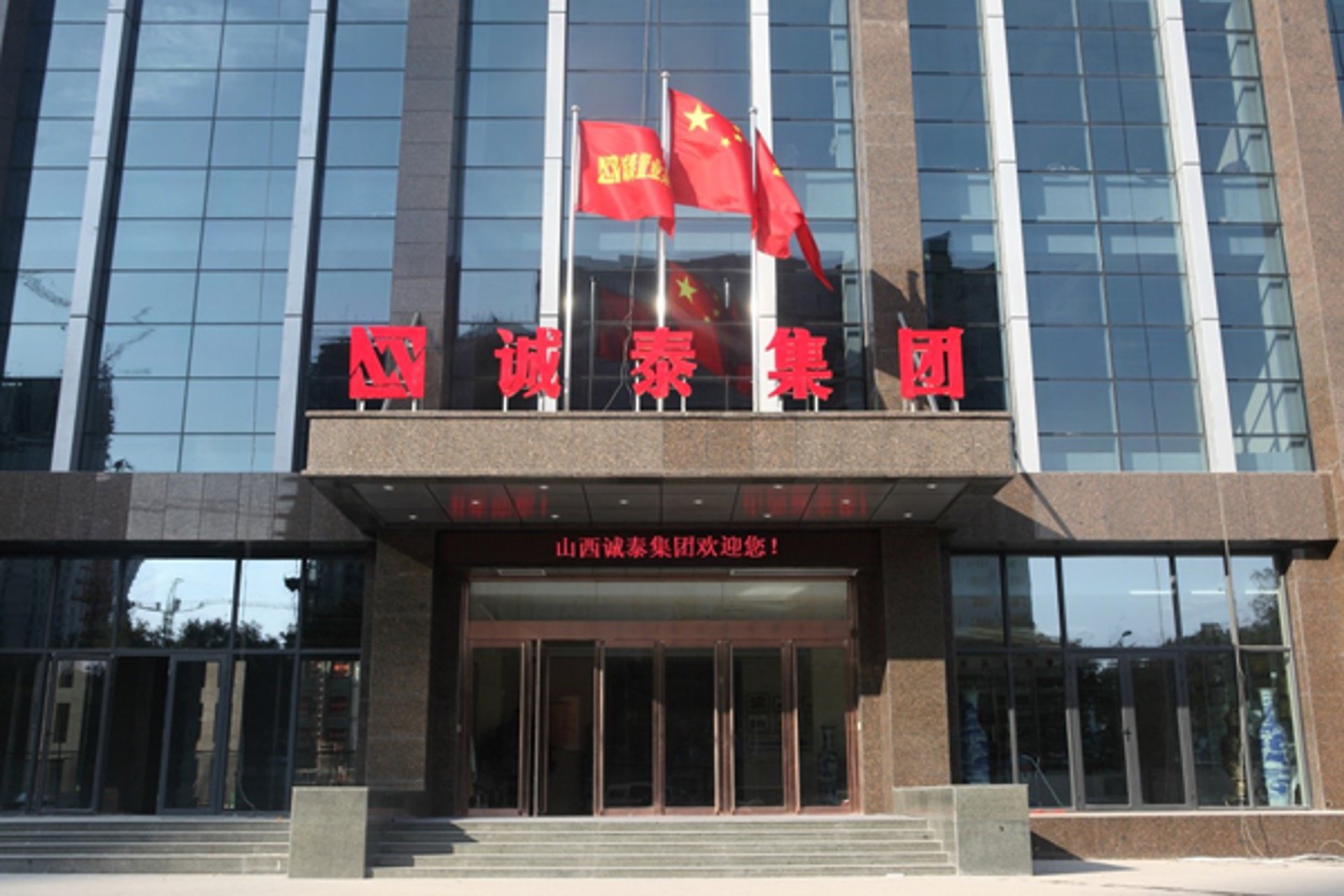宁波斯杰机械