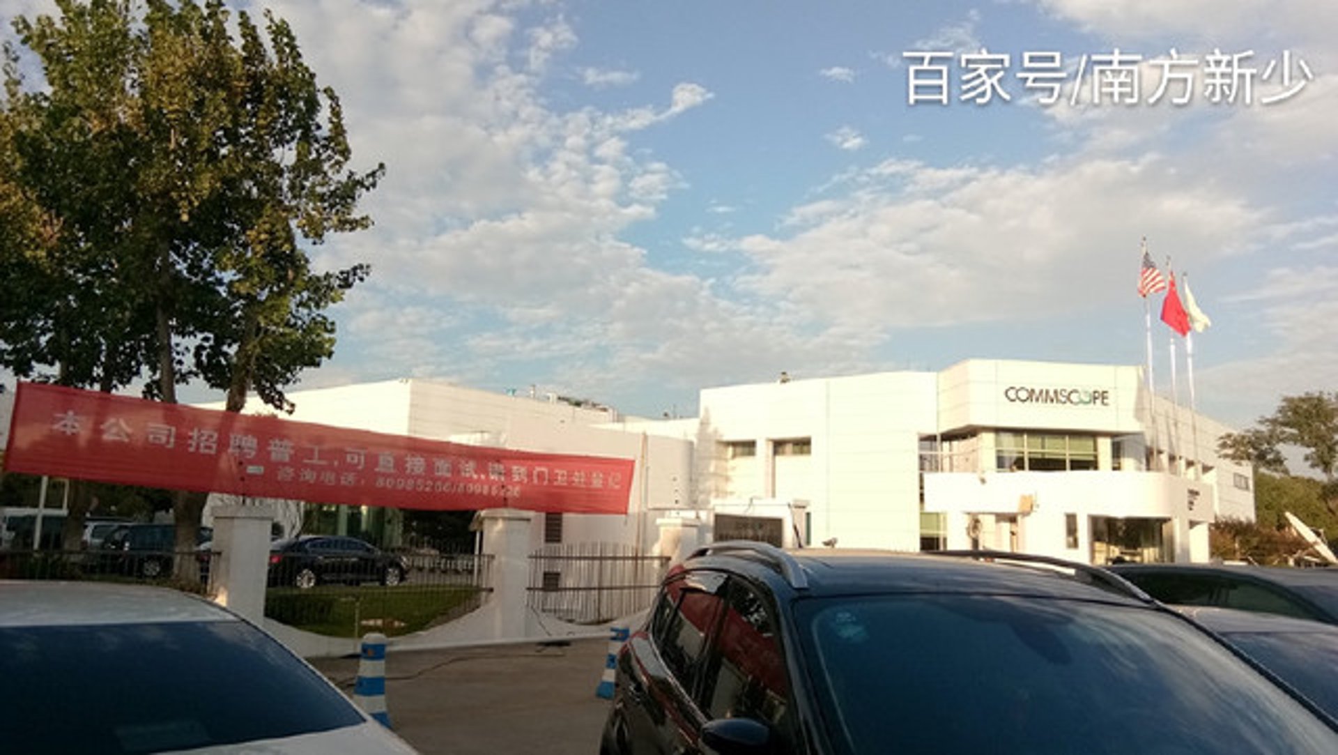 宁波斯杰机械